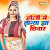Holi Mein Tanya Jhha Chhinar